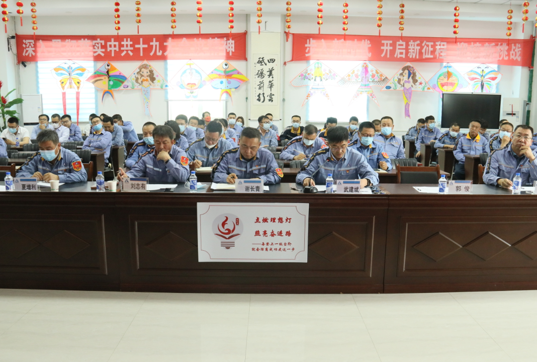 包头铝业公司召开第五届创新创意论坛成果发布会
