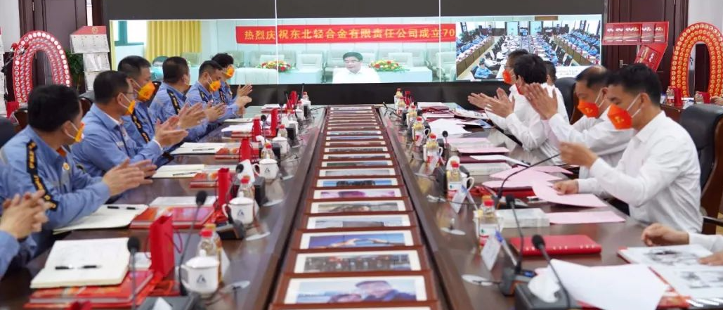 中铝东轻召开庆祝建厂70周年企业文化发布会