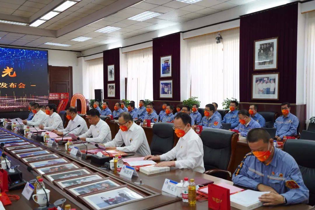 中铝东轻召开庆祝建厂70周年企业文化发布会
