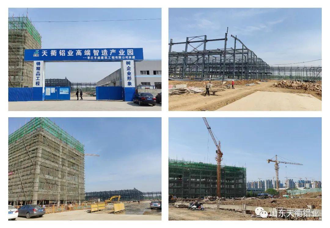 山东天衢铝业总经理殷其德荣获“2021年度枣庄高新区优秀企业家”称号