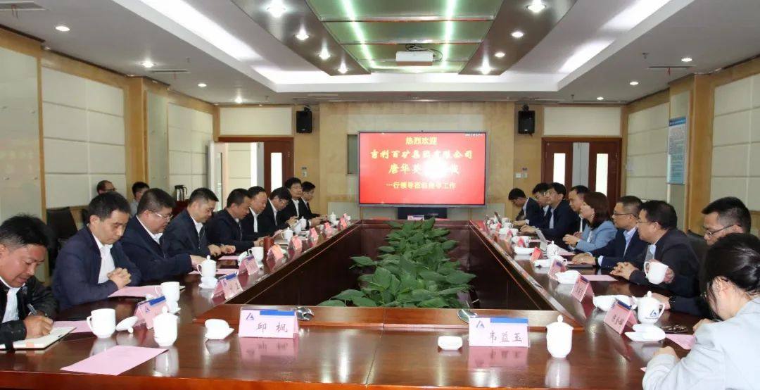 贵阳院与广西百矿铝业签订“节能降耗优化升级项目”设计合同