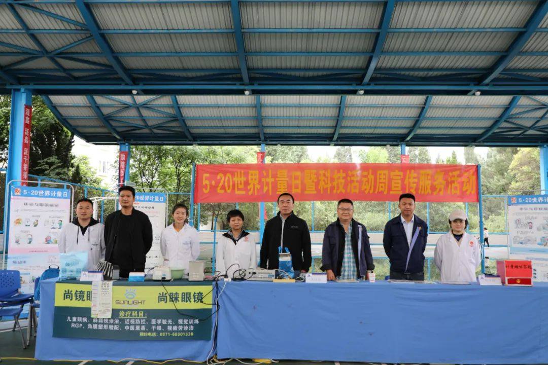 云南省市场监督管理局一行到云铝股份公司调研