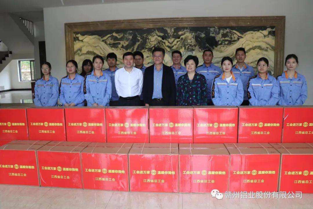 省总工会一级巡视员吴海平一行到赣州铝业走访慰问