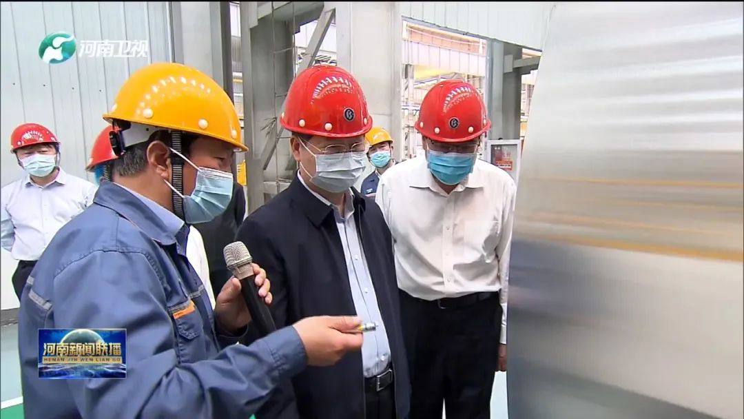 河南省委书记楼阳生到宝武铝业调研