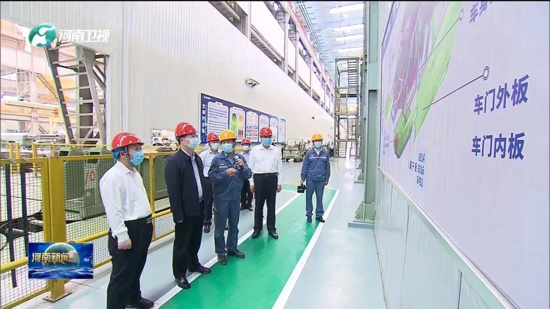 河南省委书记楼阳生到宝武铝业调研