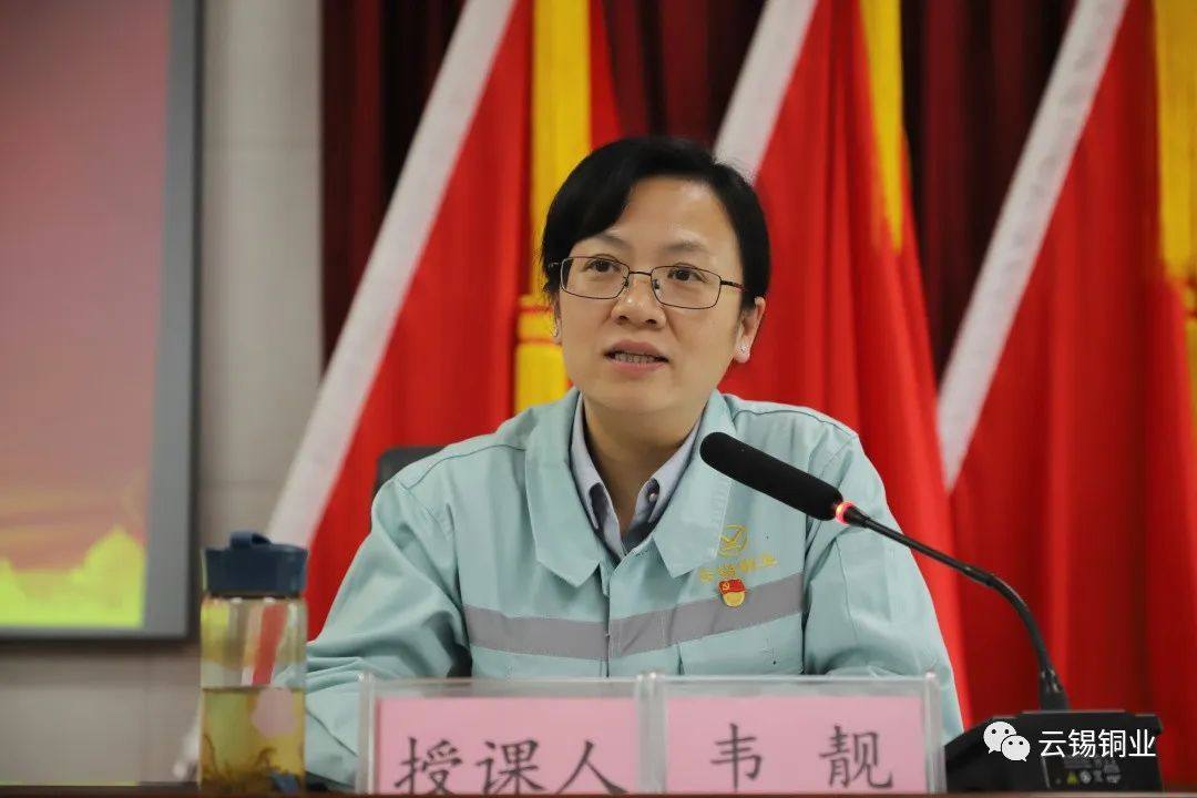 云锡铜业分公司开展保密知识培训