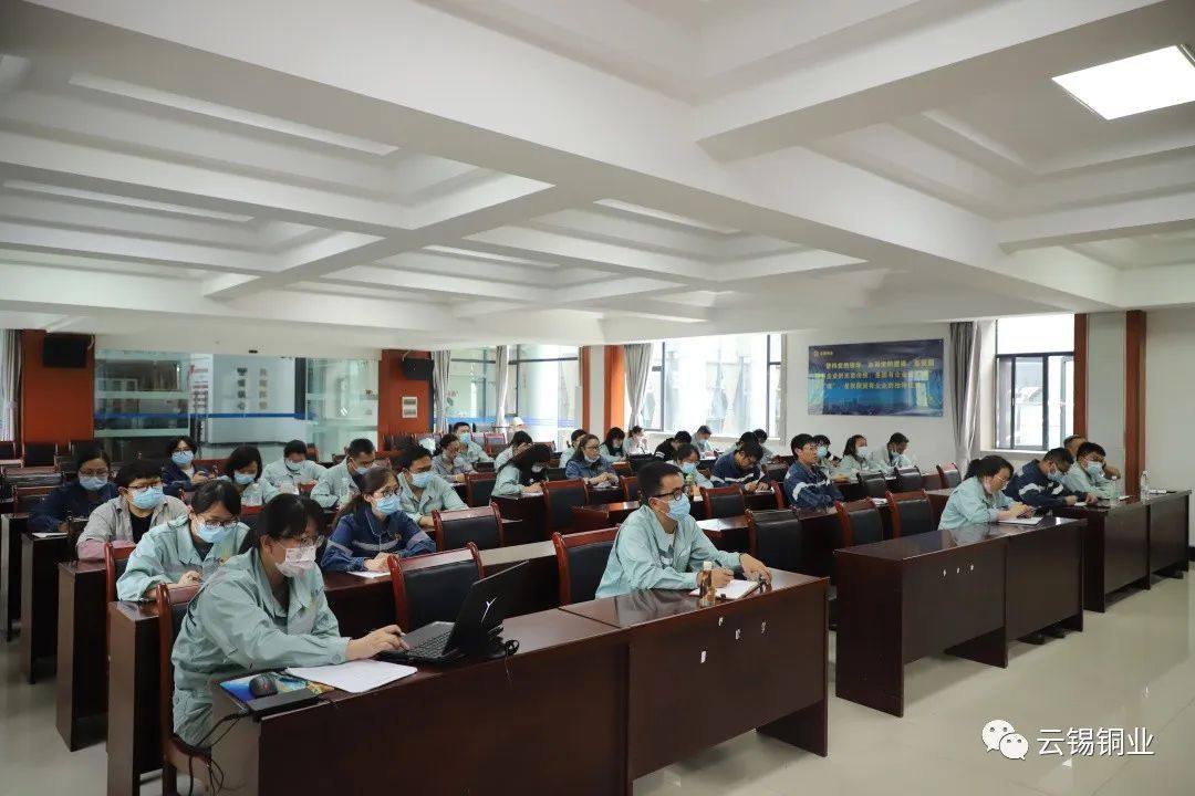 云锡铜业分公司开展保密知识培训