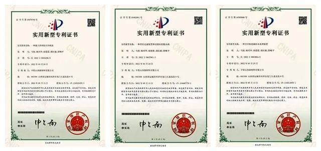 中铝山西新材料三项实用新型专利获授权