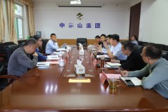 中条山集团与山东俱安无机保温装饰材料有限公司召开座谈会