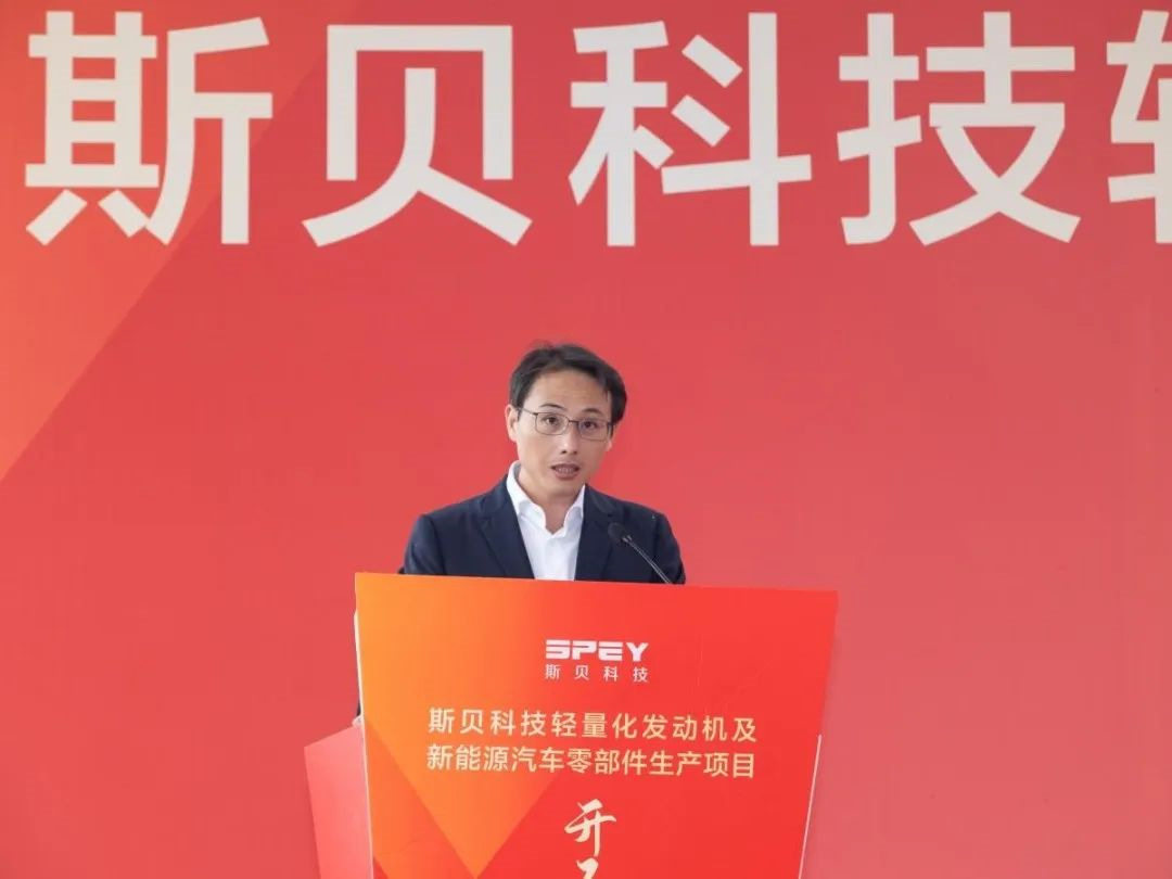 宁波斯贝科技第四压铸工厂动工