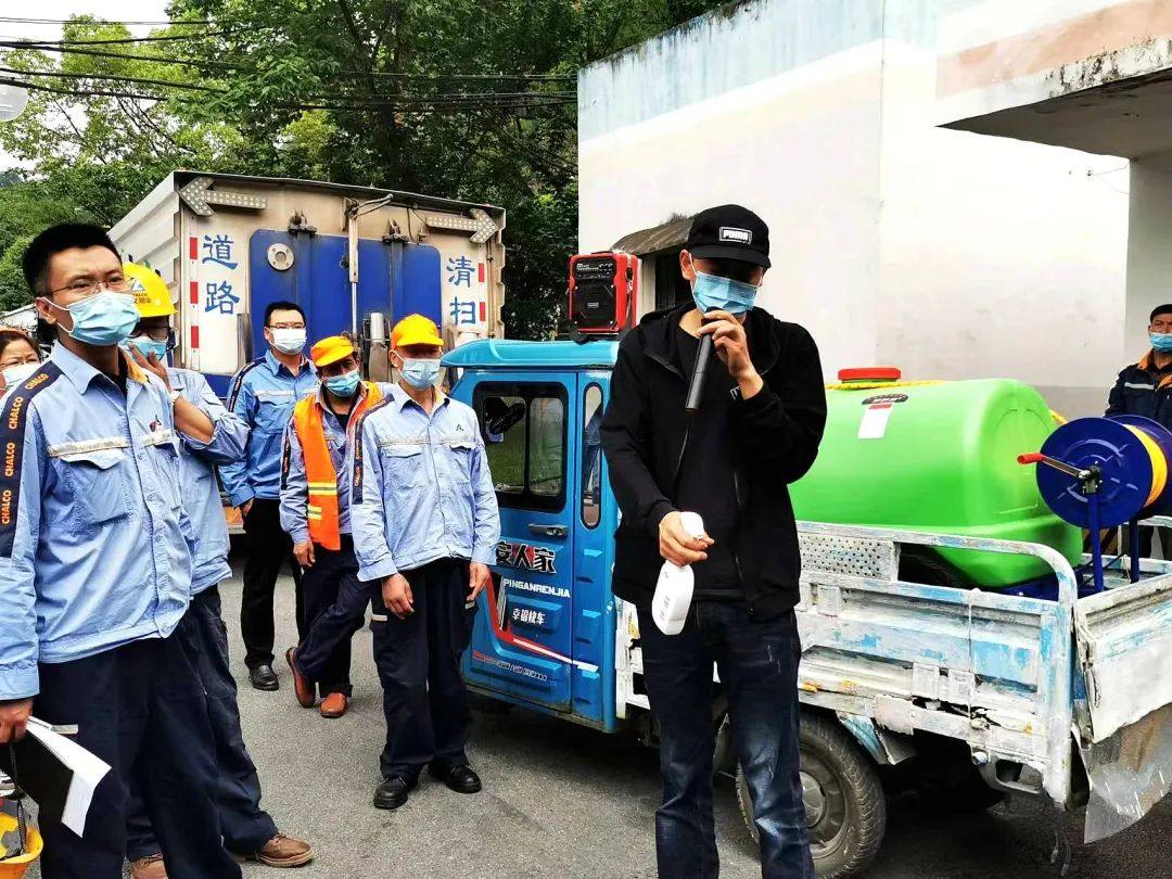 遵义铝业开展“新冠肺炎疫情防控消毒消杀技术专题培训”