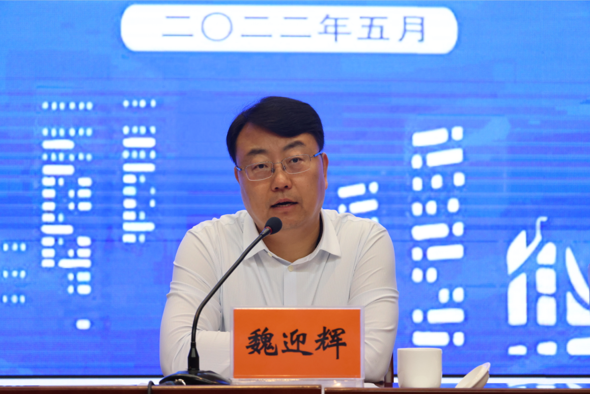 中条山集团、北方铜业召开安委会扩大会暨安全生产大检查大整治大提升行动推进会