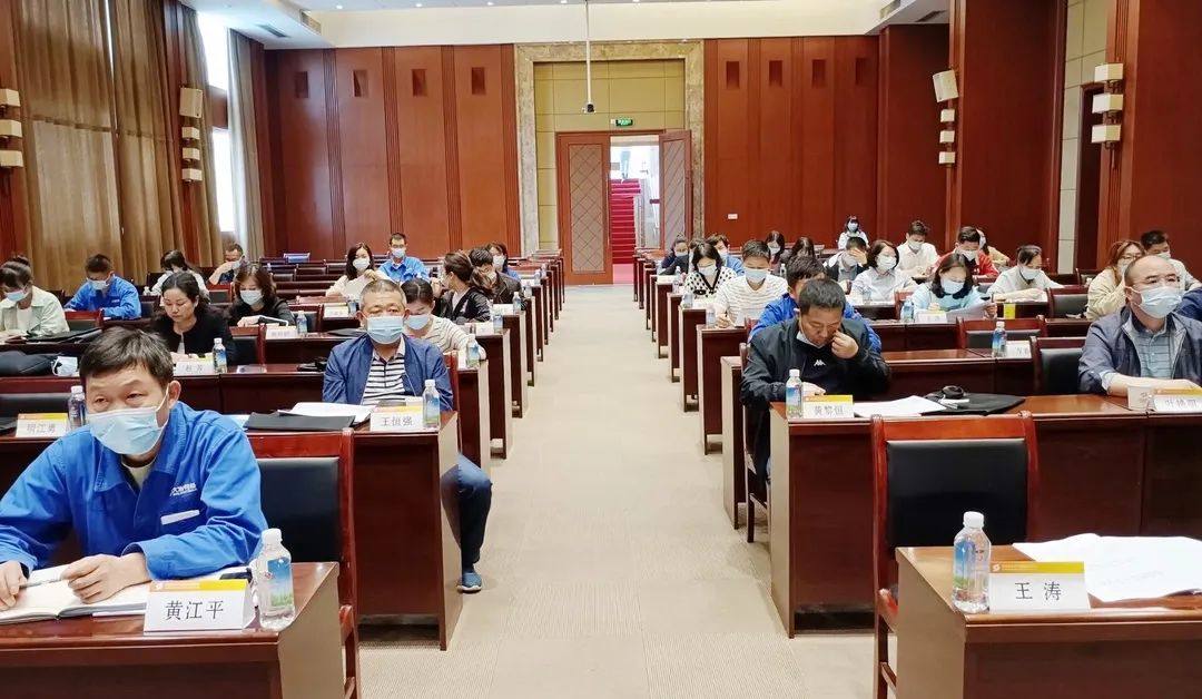 中色大冶公司工会举办制度宣贯暨工会干部培训班