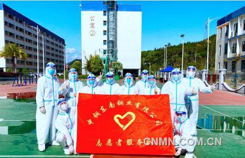 东南铜业统筹疫情防控与生产经营纪实