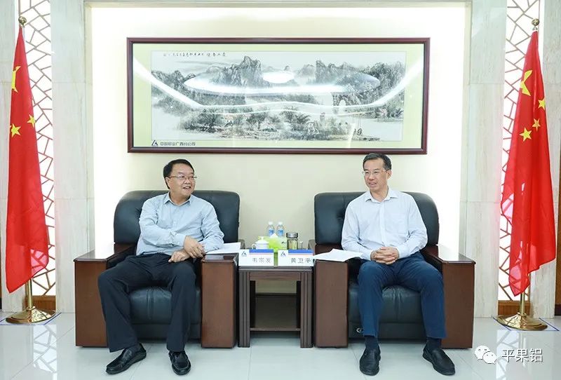 廣西民族大學副校長韋宗發一行到訪中鋁股份廣西分公司