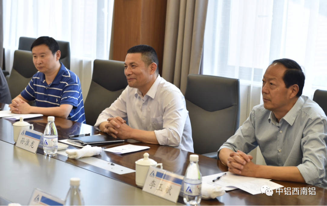 西南铝领导会见四川中航董事长孙淮龙