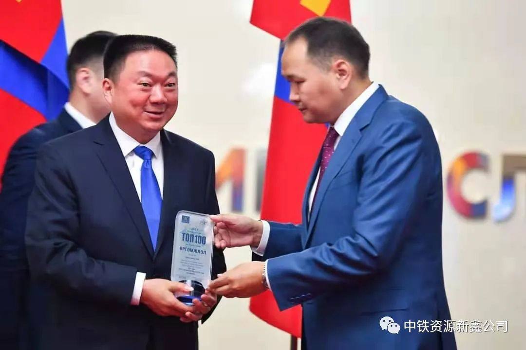 中铁资源新鑫公司连续五年荣膺蒙古国“百强企业”称号