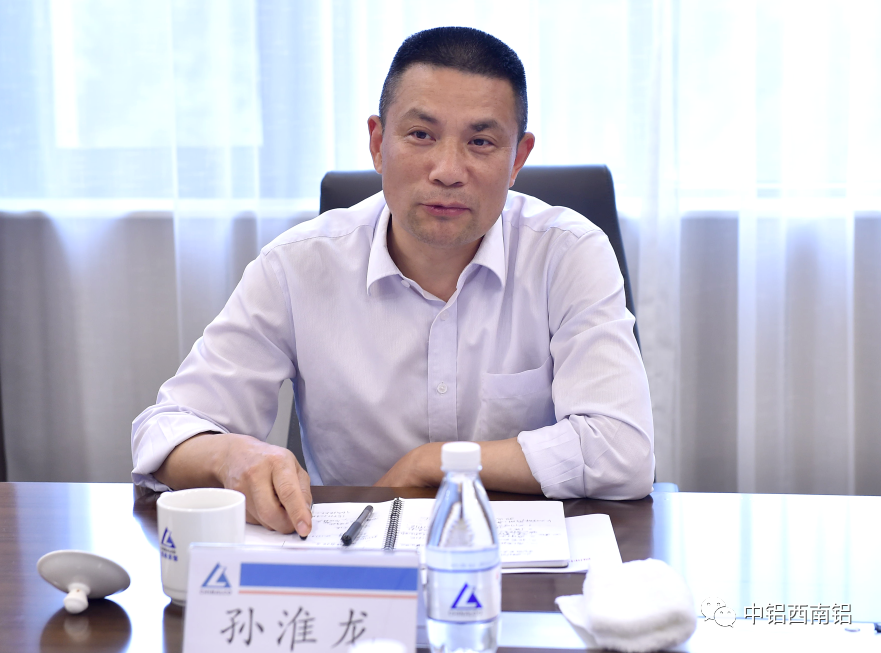西南铝领导会见四川中航董事长孙淮龙