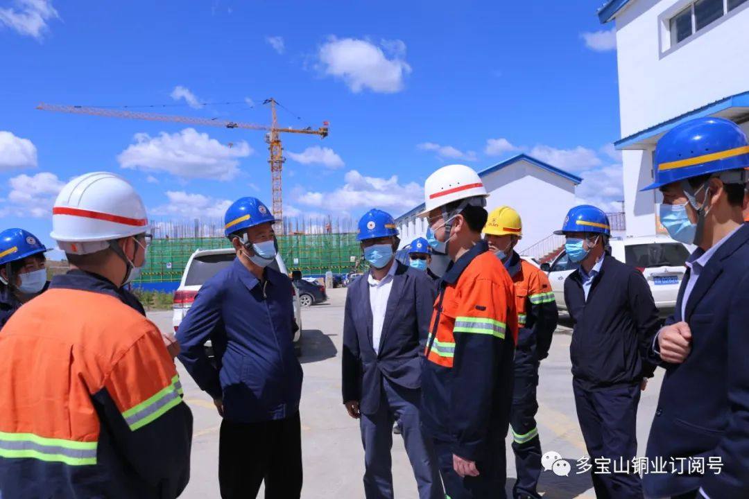国家矿山监察局黑龙江局副局长雷景学率调研组指导多宝山铜业应急救援工作