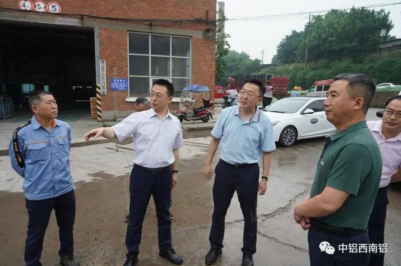 中铝西南铝王建国到厂区公路升级改造项目现场调研