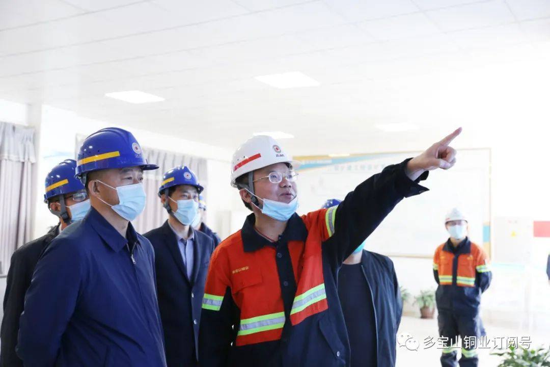 国家矿山监察局黑龙江局副局长雷景学率调研组指导多宝山铜业应急救援工作