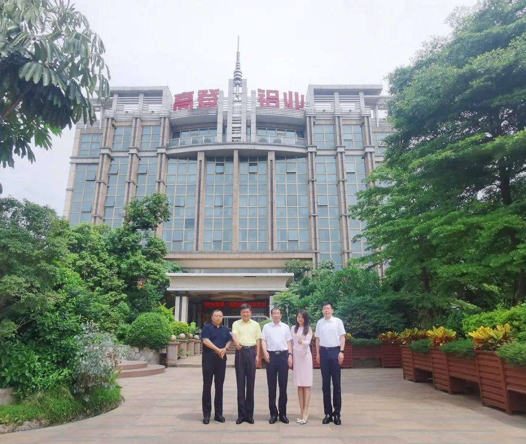 河北省石家庄藁城区委书记王锦山一行领导莅临高登铝业集团考察