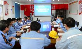 贵州铝厂召开第三期合同管理专项核查情况反馈会