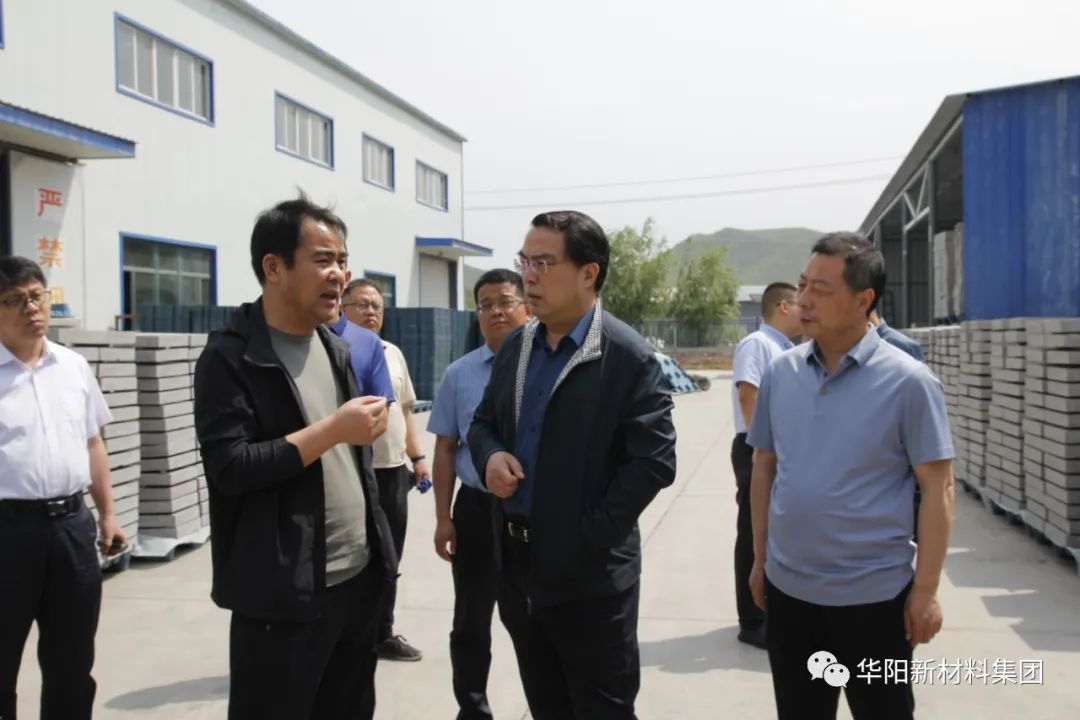 华阳集团总经理王永革到宏厦三建绿色建材工业园区调研