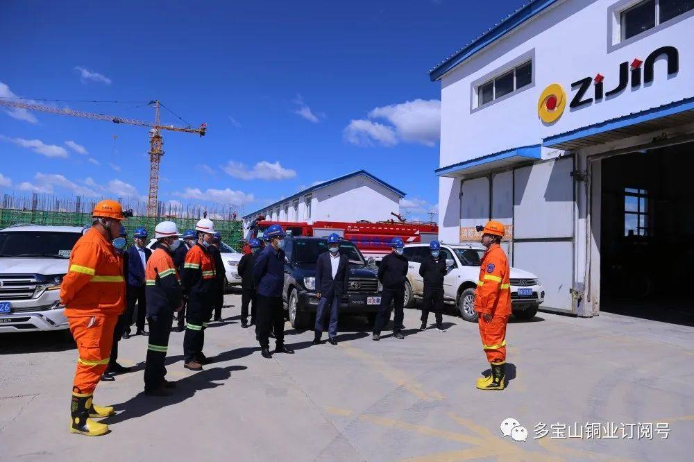 国家矿山监察局黑龙江局副局长雷景学率调研组指导多宝山铜业应急救援工作