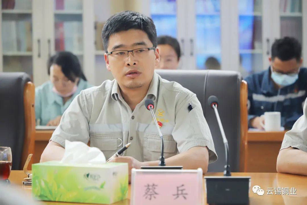 云锡铜业分公司召开二季度安全环保专题会