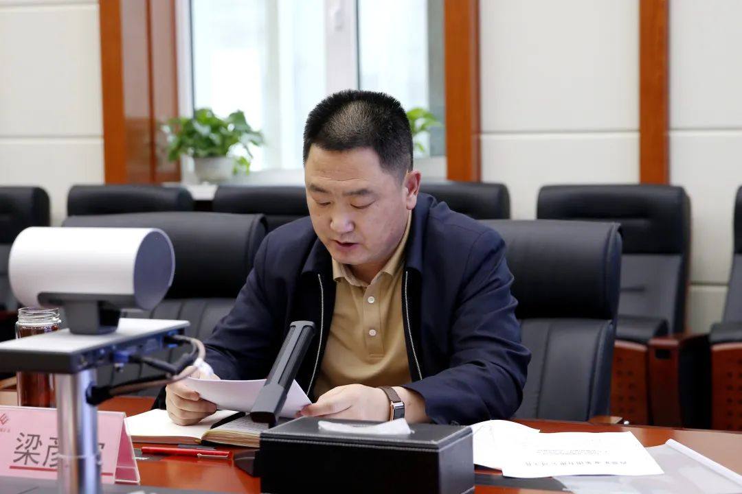西部矿业集团公司召开2022年“安全生产月”活动动员会
