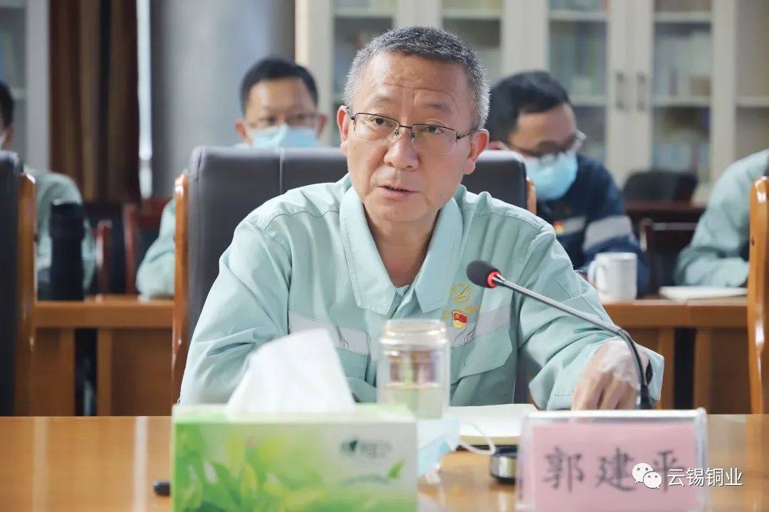 云锡铜业分公司召开二季度安全环保专题会