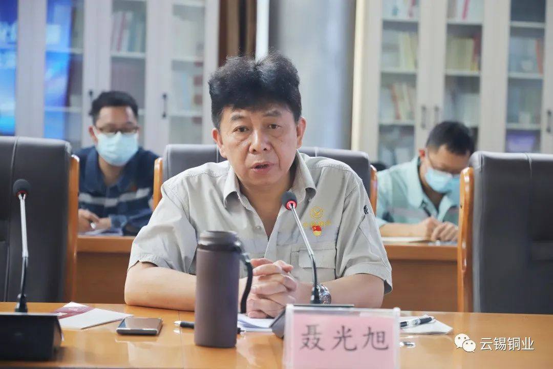 云锡铜业分公司召开二季度安全环保专题会