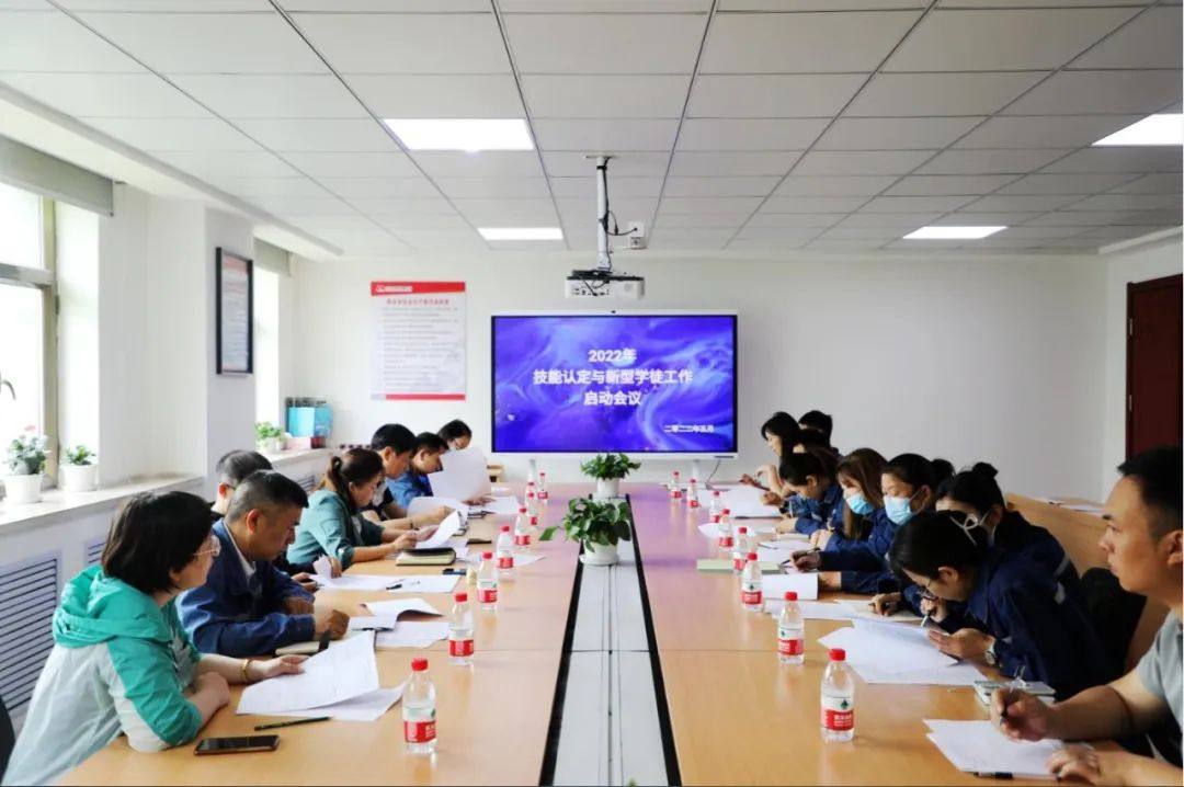 天山铝业召开2022年职业资格取证和新型学徒培训启动会