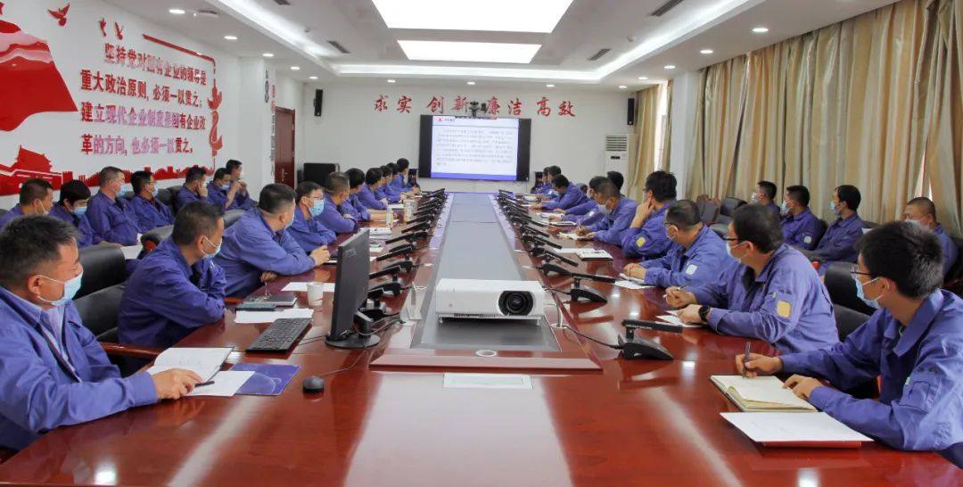 东兴铝业公司召开5月份安全生产运行调度会