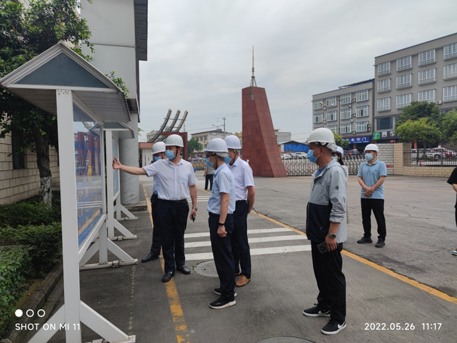 乐山市总工会党组书记、常务副主席黄国兵 莅临四川铭帝走访调研