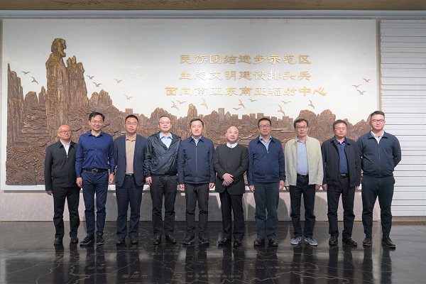 正威国际集团与昆明市政府签署项目合作协议