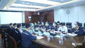 廣西華磊新材料有限公司召開三大體系管理評審會