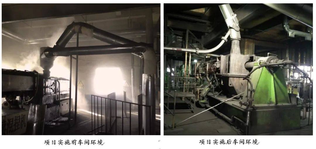 中铝国际贵阳院一项目荣获贵州省科学技术进步三等奖
