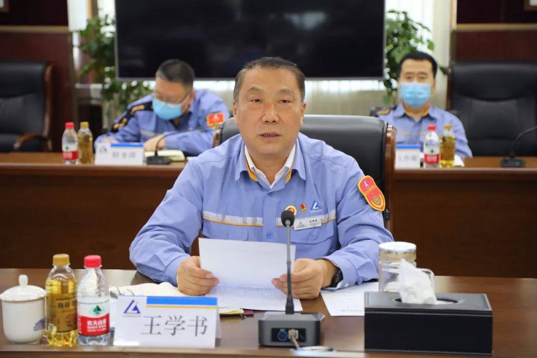 中铝东轻召开安全生产月启动会暨“低老坏”行为整治活动安排部署会