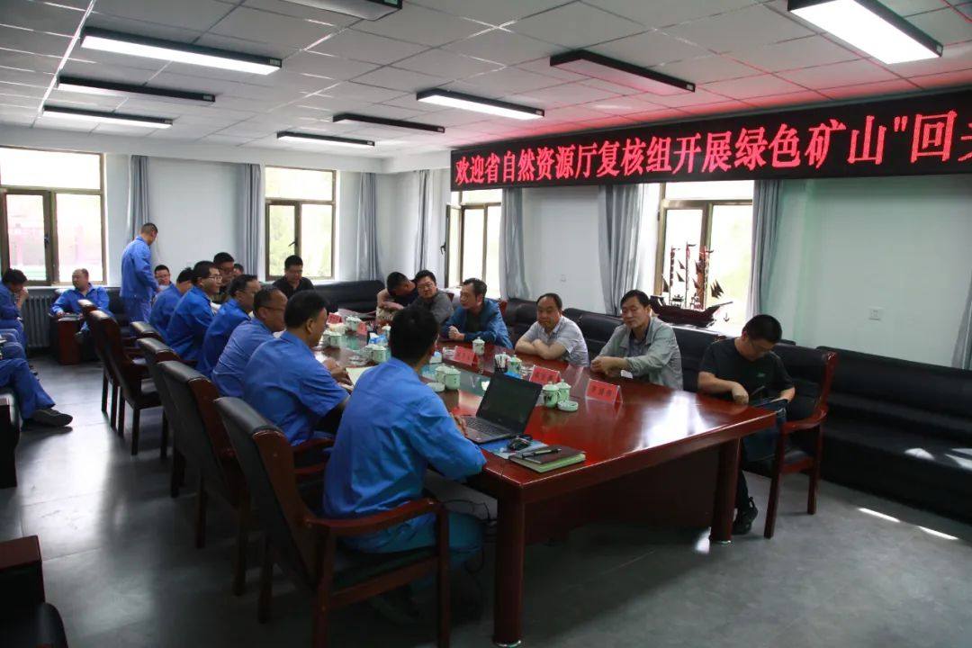 省自然資源廳到白銀有色小鐵山礦開展綠色礦山“回頭看”復核檢查