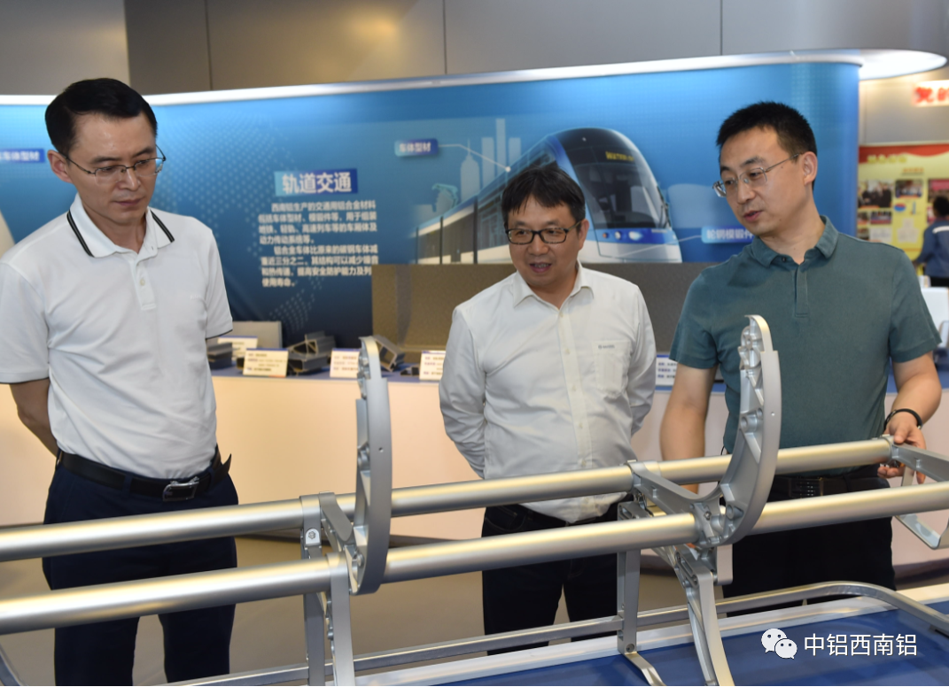 中铝西南铝总经理王建国会见宝武铝业总经理刘斌