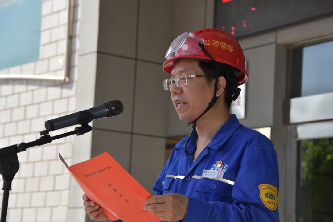 義翔鋁業舉行2022年“安全生產月”活動啓動儀式