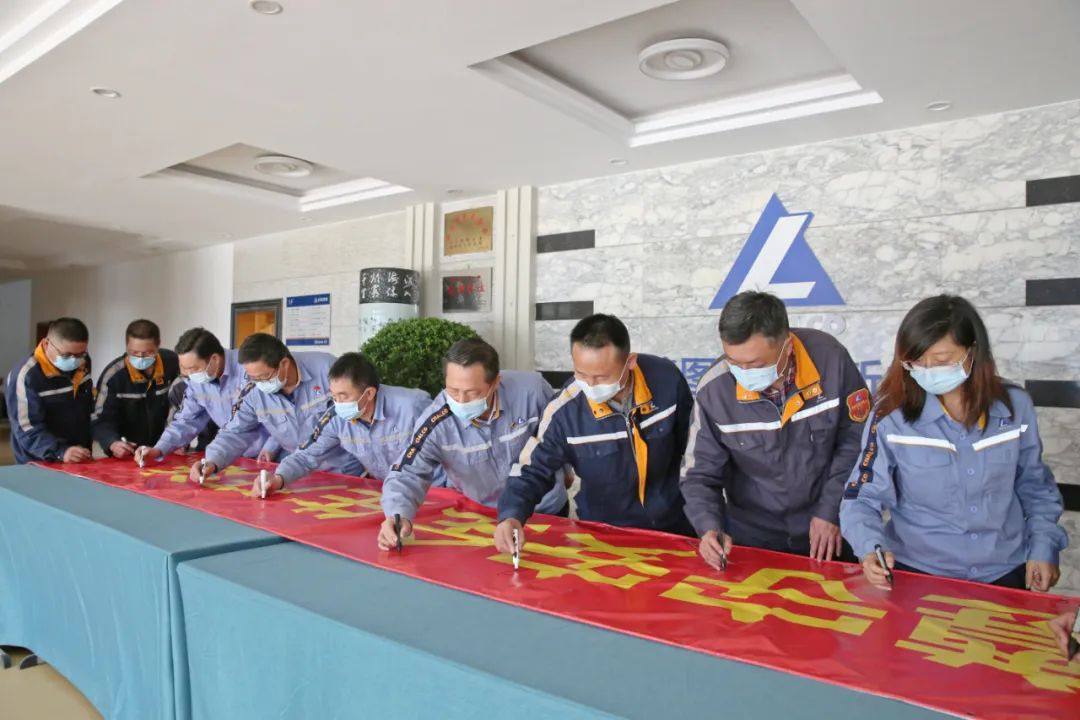 云铝淯鑫召开“安全生产月”活动动员会