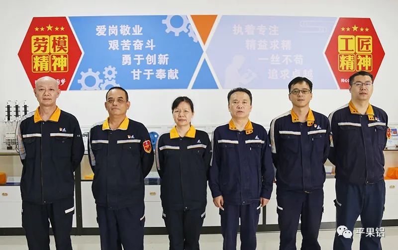 广西华磊新材料动力厂“动力先行”劳模（金牌工人）创新工作室获命名为“中铝集团职工创新工作室”