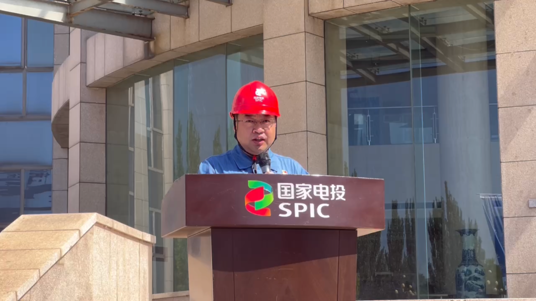 国家电投山西铝业启动2022年“安全生产月”活动