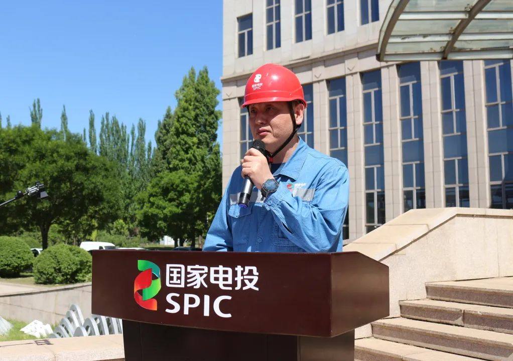 国家电投山西铝业启动2022年“安全生产月”活动