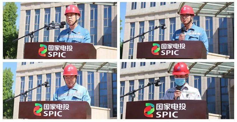 国家电投山西铝业启动2022年“安全生产月”活动