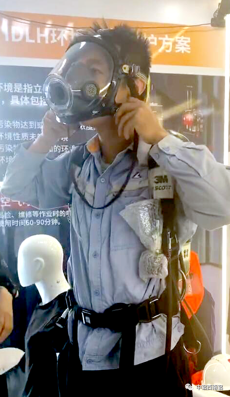 西南铝开展职业健康安全路演活动