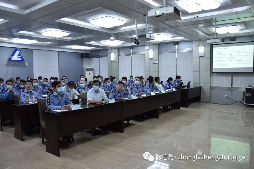 中铝矿业启动“三化一提升”工作